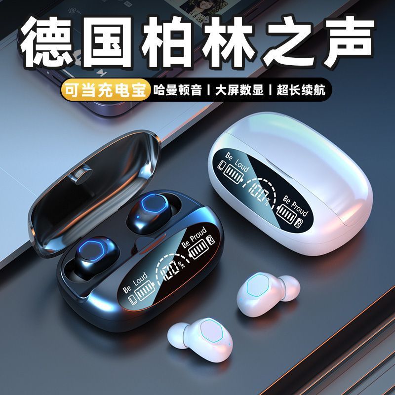 跨境新款M22蓝牙耳机TWS入耳式数码长续航高音质华强北批发|undefined
