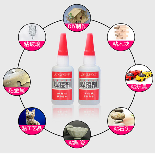 Oily welding agent, powerful universal glue, shoe repair, tire repair, iron, wood, ceramic water pipe, grease glue is stronger than electric welding