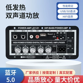 汽车音箱;功放板/功放模块;影音电器配件