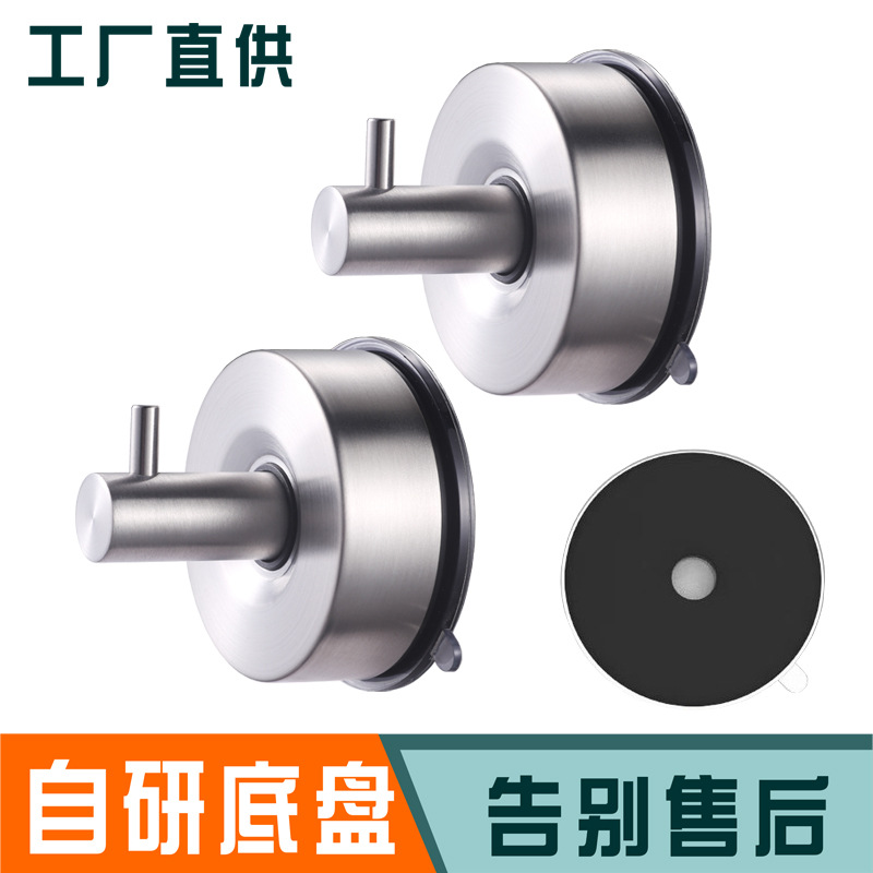 High-Quality Stainless Steel Suction Cup Coat Hook, No-Drill Hook, Wall-Mounted Bathroom Metal Coat Hook, Row Behind the Door