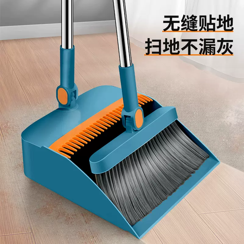扫把套装家用折叠扫帚簸箕组合套装软毛刷笤帚条不粘头发扫地刮水