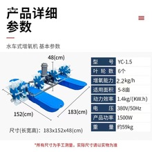 义民新款水车式增氧机6叶轮波箱款不锈钢水冷电机大型鱼塘海水打