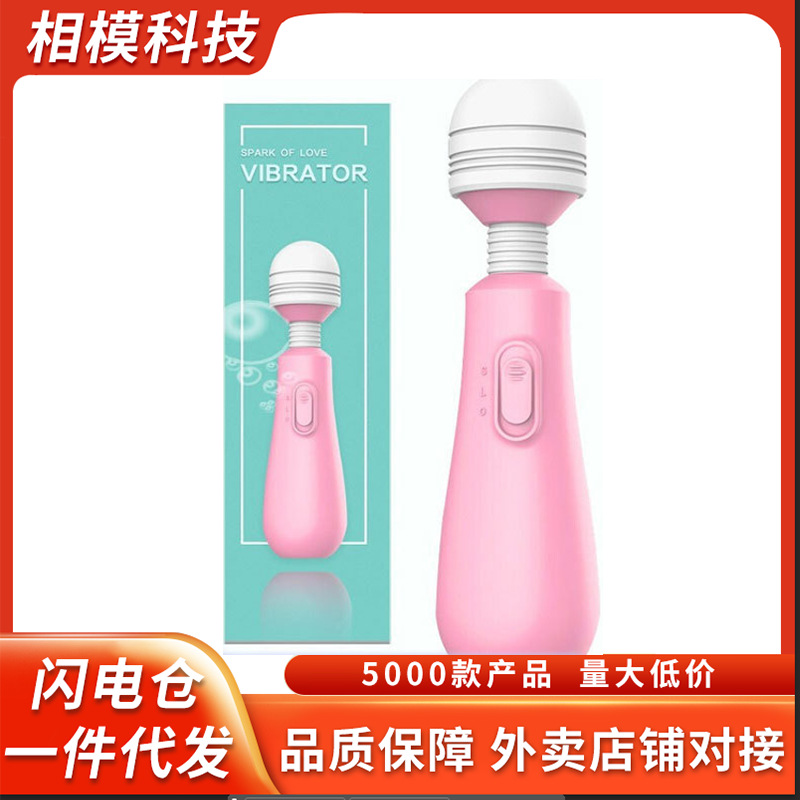 Laile Tumbler Av  Private Parts Massage Pleasure Masturbation Device Waterproof Silent Adult Products Wholesale