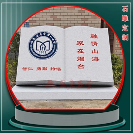 石雕;建筑护栏;景观石