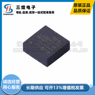 Attitude Sensor Gyro IC ADXL326BCPZ-RL7 LFCSP-16 New