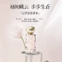 云浮女用留香持久香水