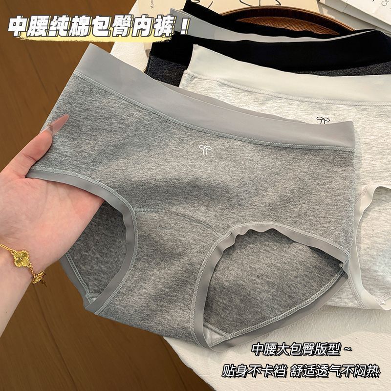 新款纯棉内裤女全棉加长抗菌裆女士无痕亲肤舒适透气中腰三角裤女