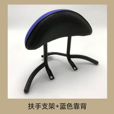 Electric car tail box | Hanger Long Version Small Sheep - armrest-bracket-blue-backrest-other