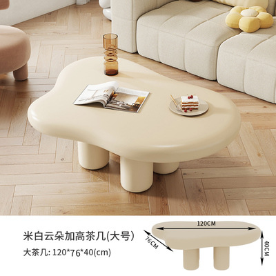 Crema italiana silenciosa fengyunduo mesa de café nórdico hogar sala de estar simple moderno pequeño apartamento en forma de mesa de té