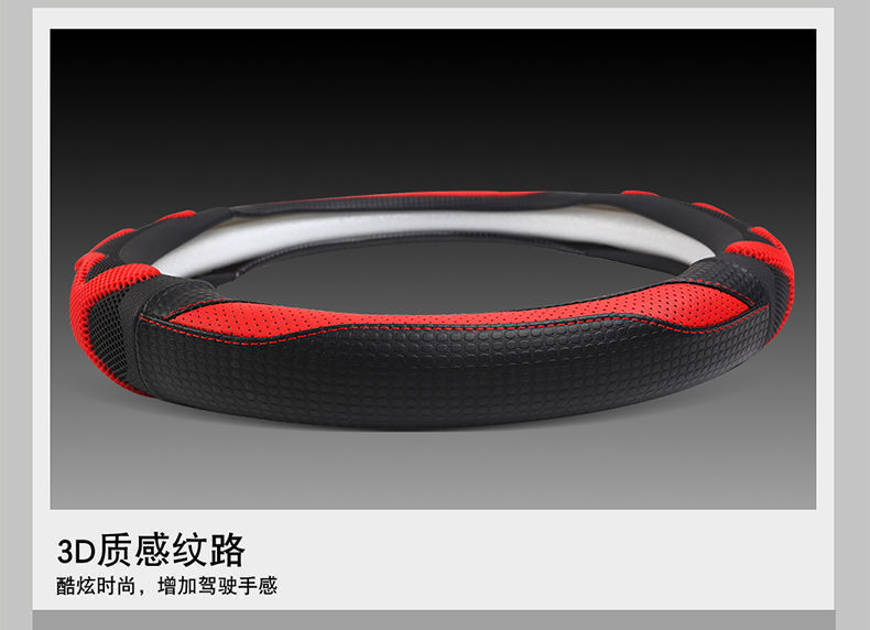 [Applicable to thousands of models] car steering wheel cover four seasons special car non-slip breathable winter warm handle cover
