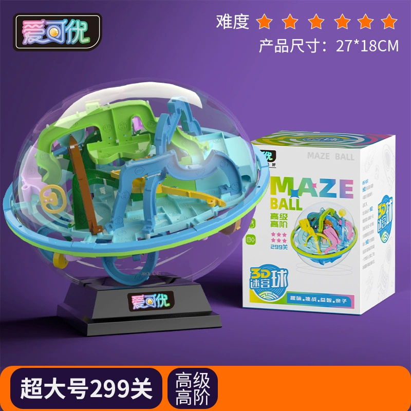Smart toy, rollerball three dimensional labyrinth railed, children's catwalk costume, in 3d format, teaches balance, wholesale