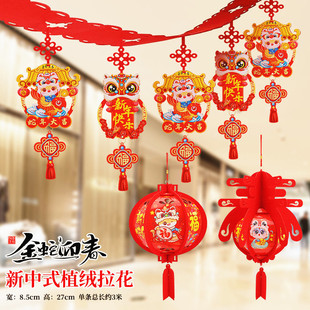 Spring Festival New Year New Year's Day Decorative Flower Wholesale New Year's Day Supplies Living Room Layout Fu Character Non-woven Red Flower Pendant