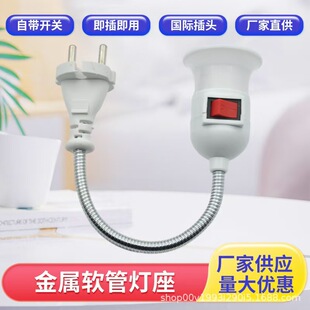 E27�ݿڹ��Sֱ���f����� ���_�P�f����^ �WҎ���^�������ұڟ�