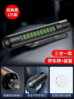 Window Breaker Car Safety Qəza çəkici - classic-3-in-1-emergency-tool-classic-black-window-breaker-seatbelt-cutter-parking-warning-triangular-sign