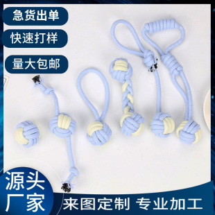 Multi-color cotton rope woven molar bite-resistant teeth cleaning new dog toy pet toy ball dog supplies factory wholesale