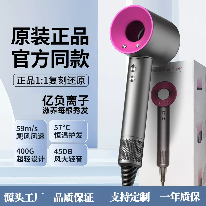 严选爆款高速吹风机华强北负离子不伤发电吹风家用恒温护发吹风筒