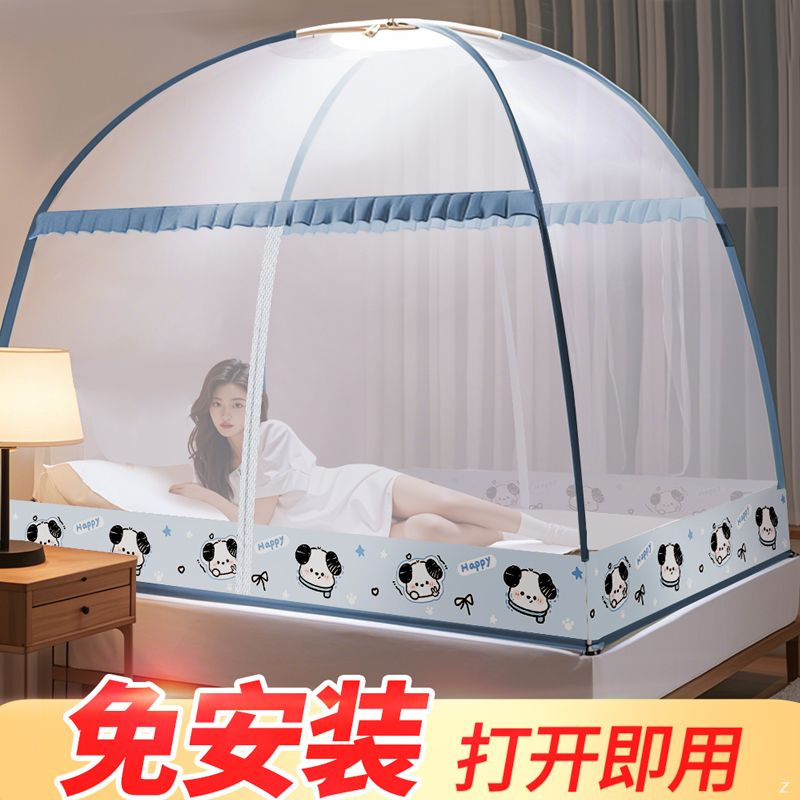 Yurta doméstica sin instalación, mosquitera 1,8, domo grueso plegable, tienda de fondo completo, tienda con patrón de cama doble, envío gratis