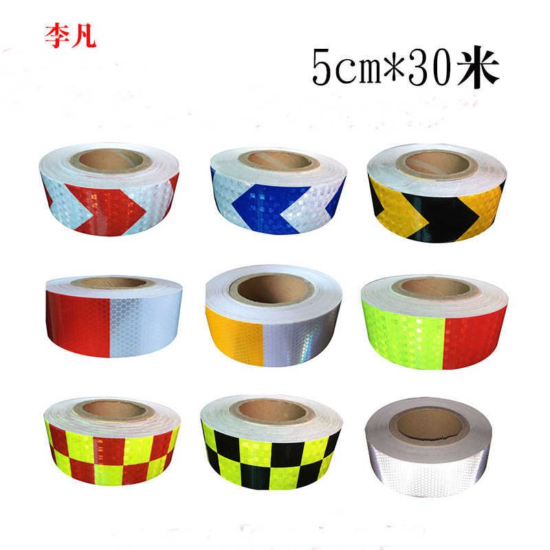 5CM警示反光胶贴 路障警示反光条 商场反光贴 地面车库反光胶带贴