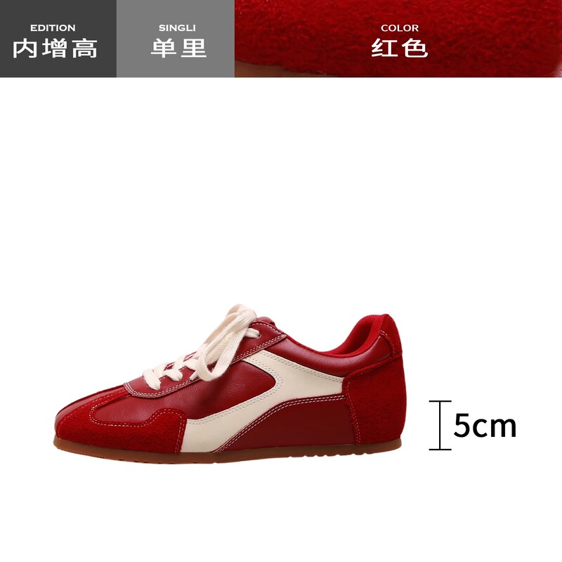 真皮厚底内增高德训鞋女2025新款休闲百搭复古拼色阿甘鞋运动板鞋|undefined