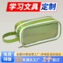 收纳学生定制小众铅笔袋