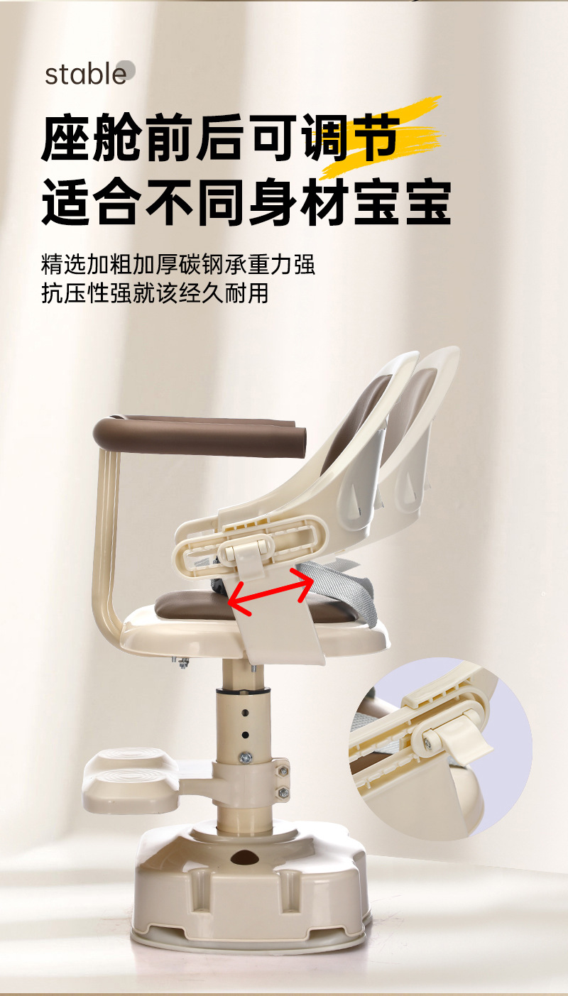 New Electric Vehicle Child Seat with Front-Mounted Pedal, Battery-Powered, Suitable for Babies and Infants, Can Be Used as a Seat or a Stool, with Adjustable Height