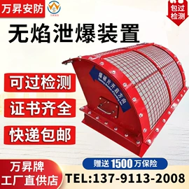 除尘设备配件;不脱硫除尘;空气净化设备