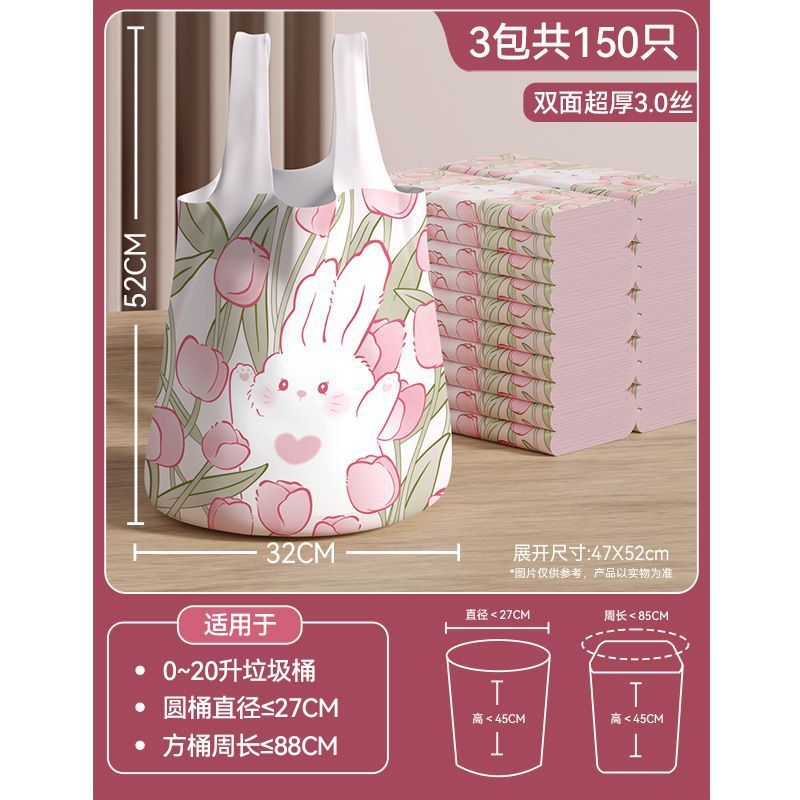 極厚ゴミ袋、家庭用厚手のポータブルベスト、特大リビングルームキッチン専用寮掃除用ビニール袋|undefined