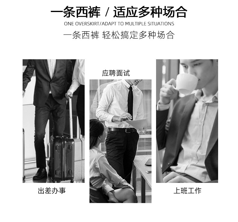 男西裤详情_08.jpg