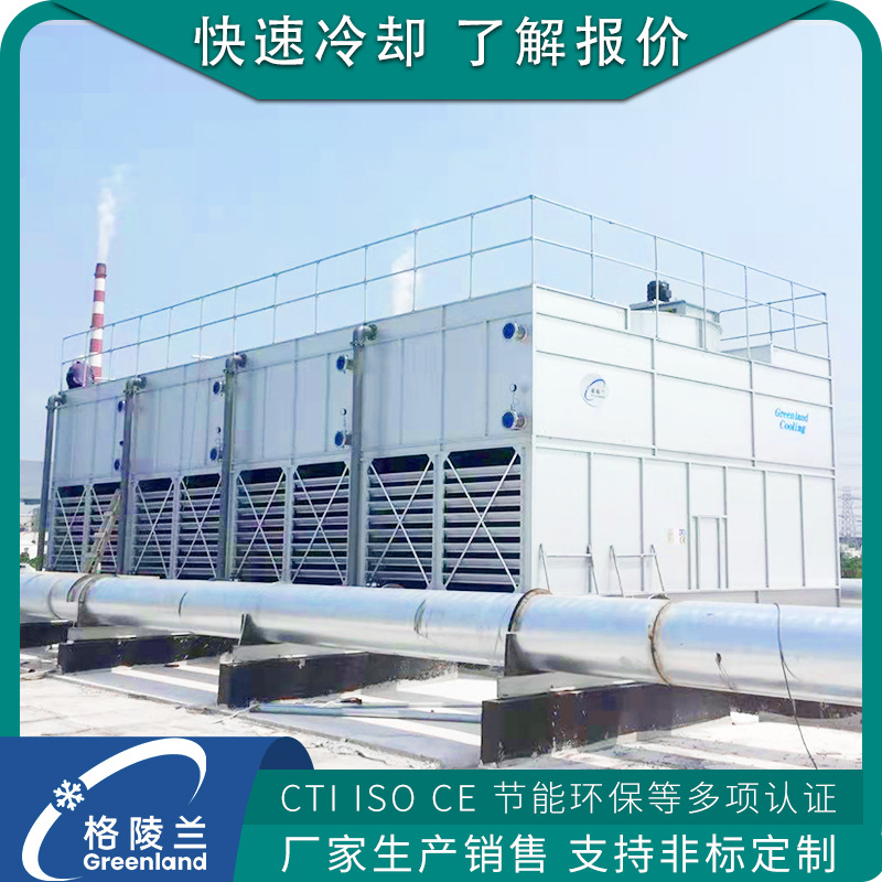 封闭冷却塔厂家 蒸发冷凝器 数据液冷 冷却塔 循环冷却水系统
