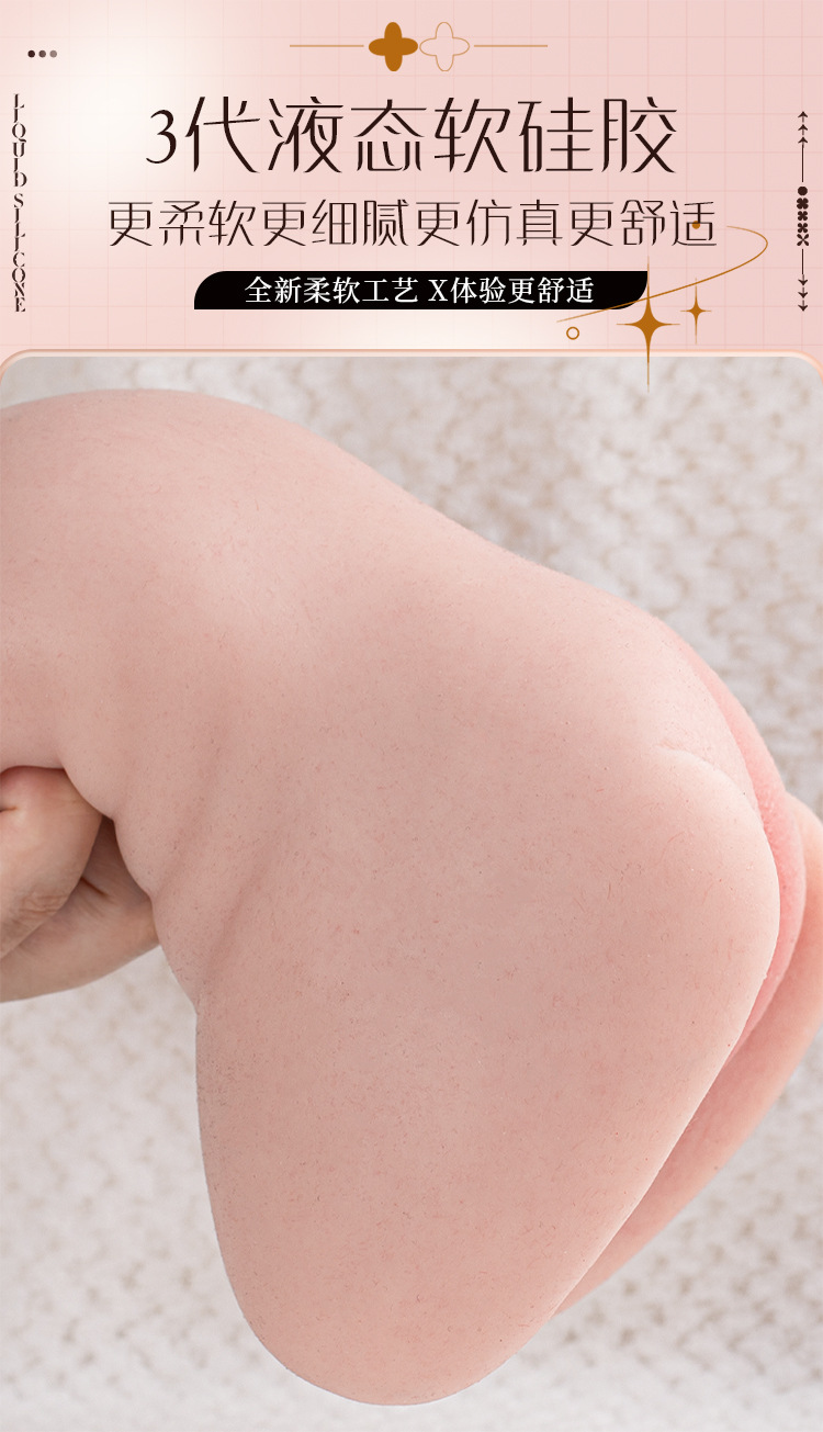 Liquid Silicone Male Masturbator with Vaginal and Buttocks Design, Manual Use, USB Heating Rod — detail image 15