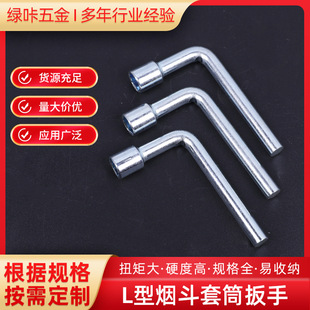 Pipe-type socket wrench with L-type elbow Socket 7-type galvanized 10mm13mm pipe socket wrench wholesale
