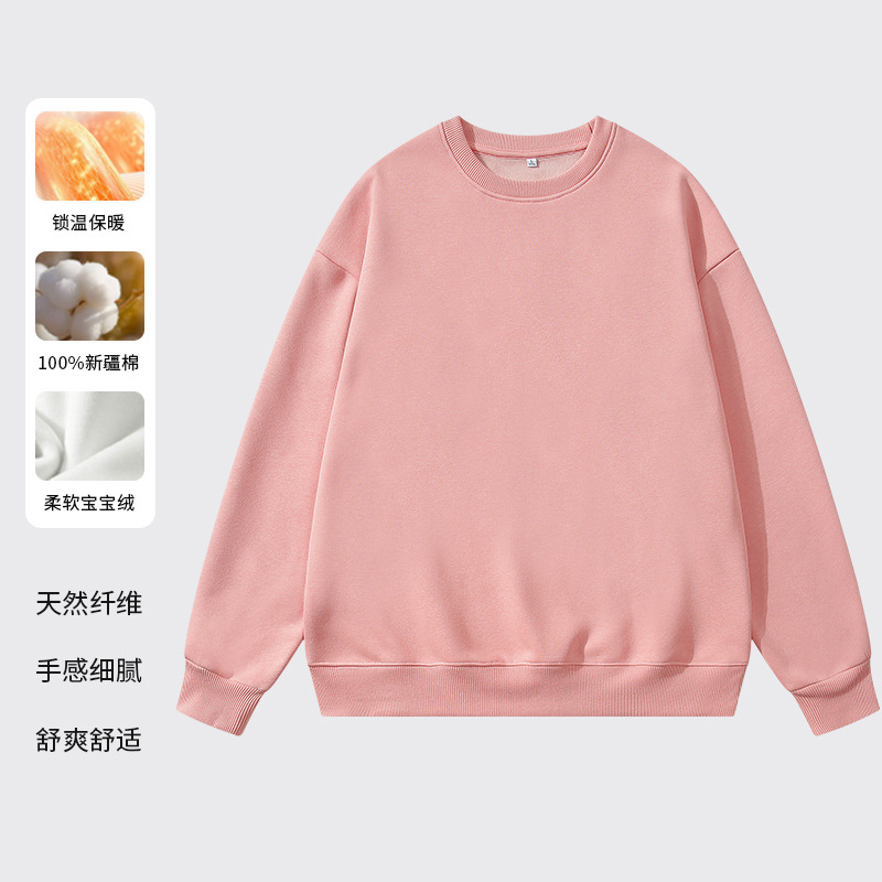 [super soft velvet round neck] pink
