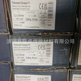 焊条;焊丝;焊粉