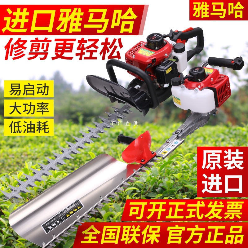 雅马哈绿篱机汽油茶叶茶树修剪机粗枝剪绿篱剪修枝剪重修王剪茶凌