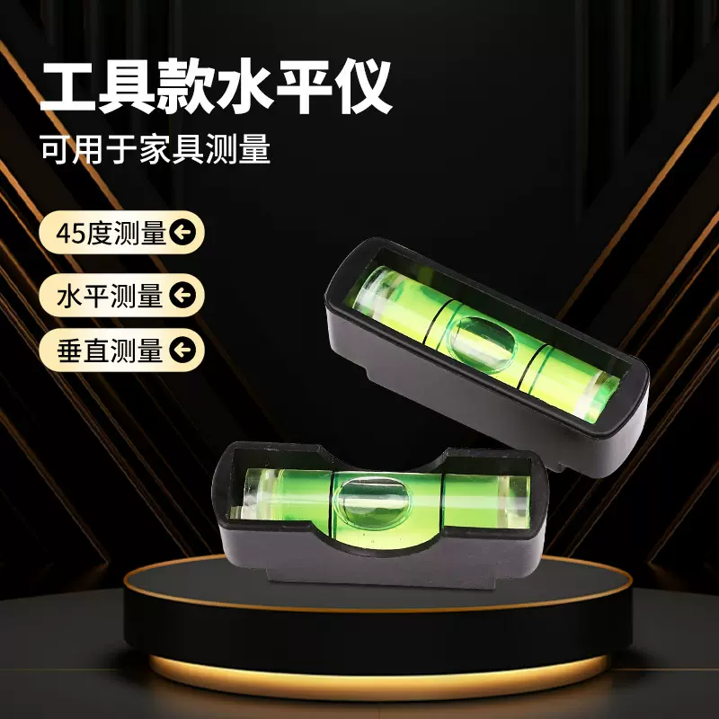40*12*14厂家批发卡扣水平泡水平仪水准仪高精度测量单线随身携带