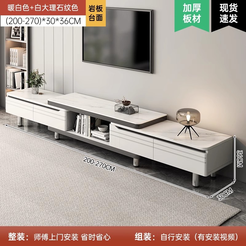 Mesa de centro Sala de estar Hogar 2025 Nuevo apartamento pequeño Mesa de losa de roca Mueble de TV moderno simple Mesa de centro de vidrio combinada