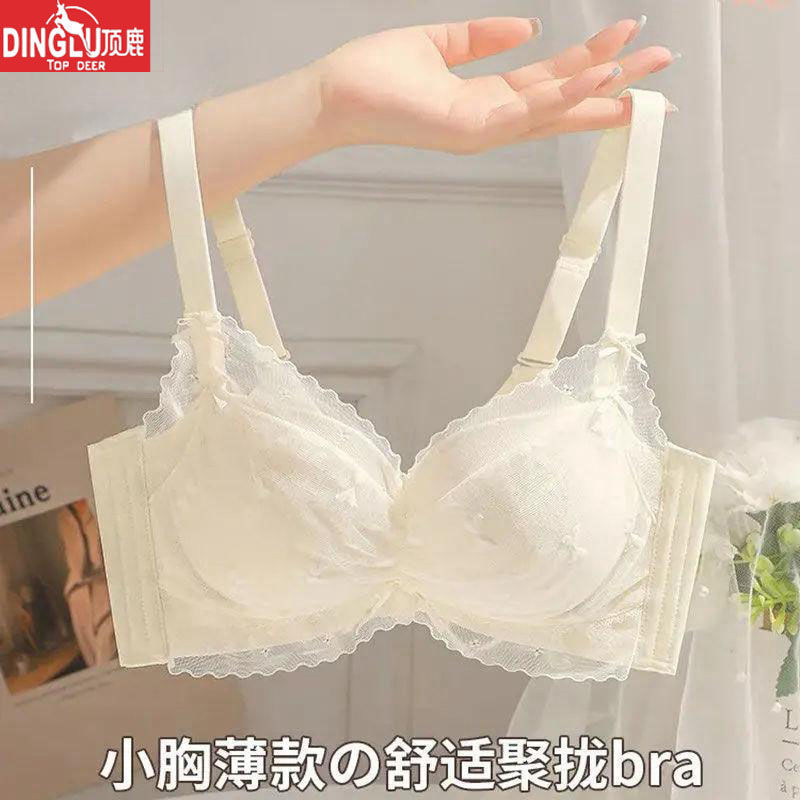 Deer Traceless Underwear Women's Small Chest Gathering Large Adjustable Non-Steel Rings Breast Anti-Sagging Lightweight Bra Deer Traceless Underwear Women's Small Chest Gathering Large Adjustable Non-Steel Rings Breast Anti-Sagging Lightweight Bra