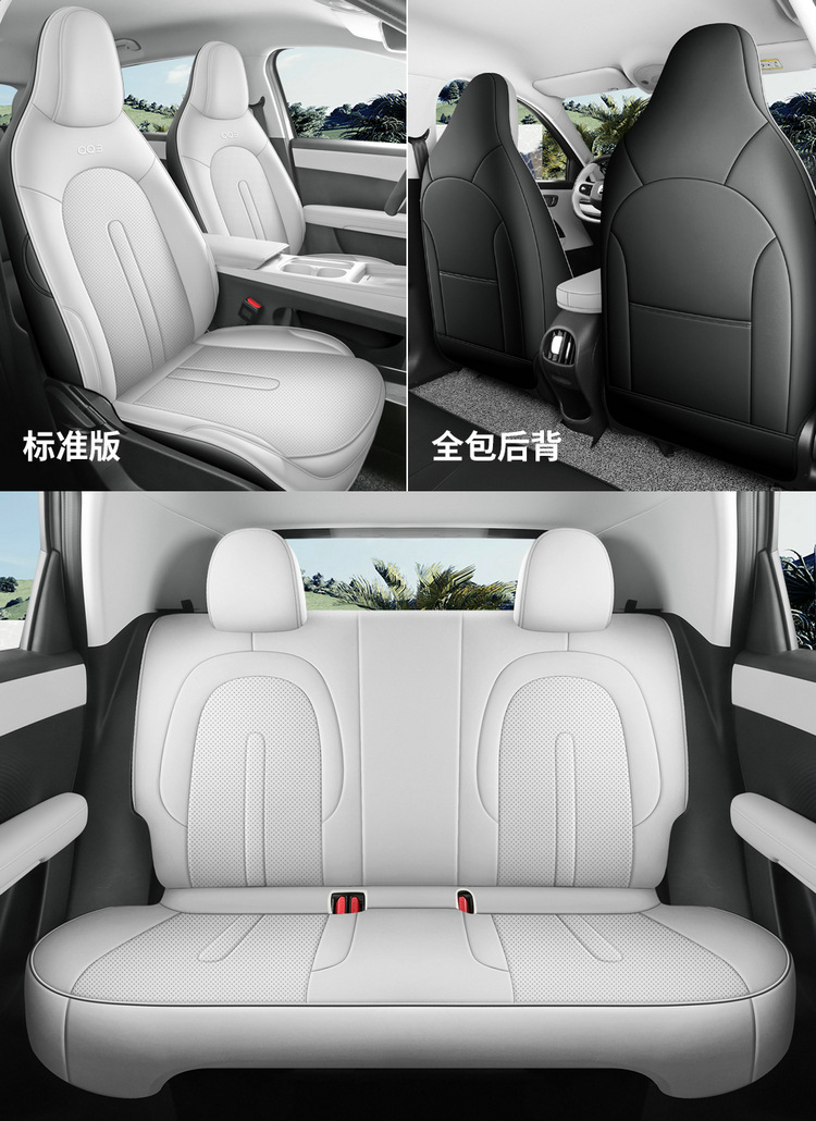 26 models of Chery QQ3EV new energy vehicles: full-coverage car seat covers, breathable perforated leather interior, and modified seat covers
