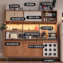 北欧实木餐边岩板一体靠墙多功能复古日式茶水高柜客厅储物柜收纳
