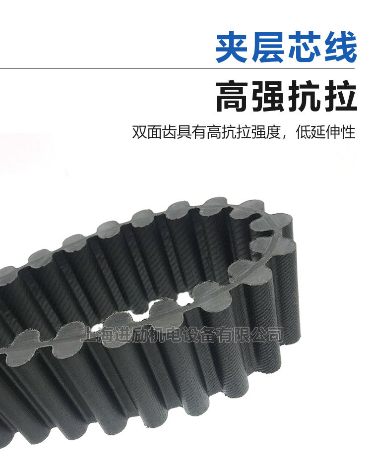 Double-sided toothed synchronous belt DA D8M-880 888 896 904 912 920 HTD8M rubber transmission belt