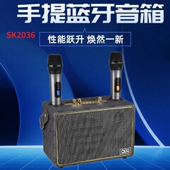 SK2036ハンディbluetoothスピーカー屋外広場ダンス音響携帯プレーヤー無線k歌マイクサブウーファー