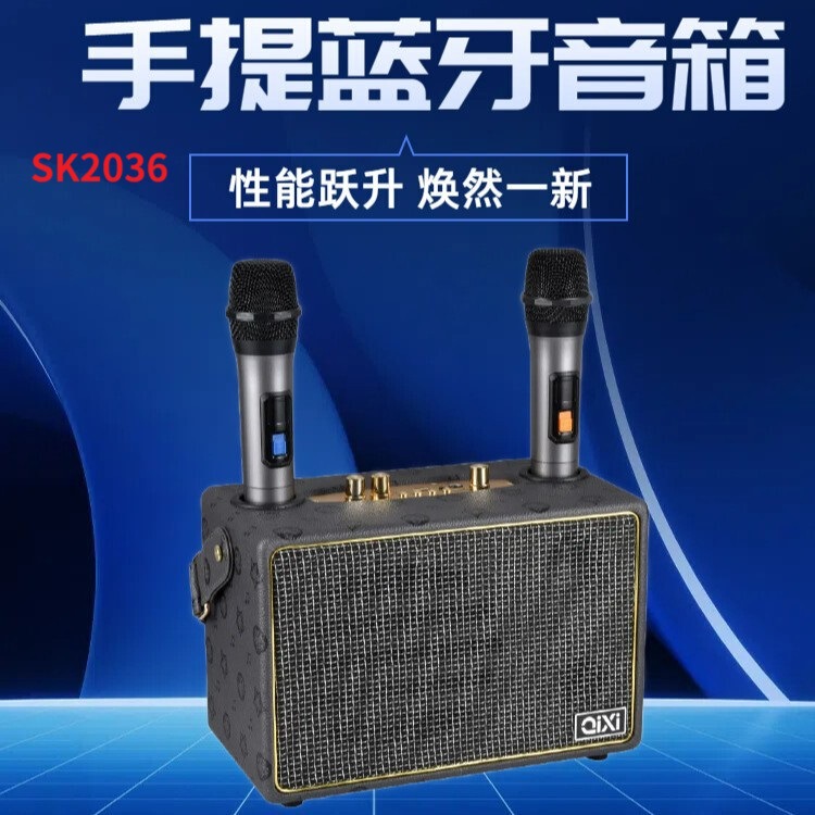 SK2036ハンディbluetoothスピーカー屋外広場ダンス音響携帯プレーヤー無線k歌マイクサブウーファー|undefined