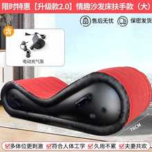 成人快乐屋沙发体位辅助多功能激情S形合欢八爪椅做爱床