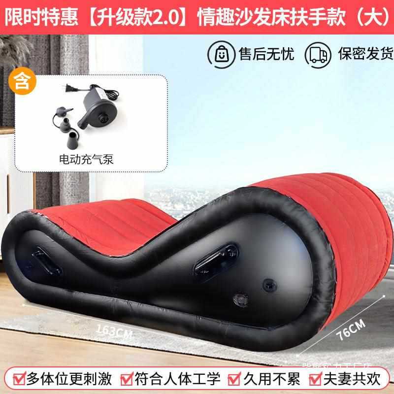 成人快乐屋沙发体位辅助多功能激情S形合欢八爪椅做爱床