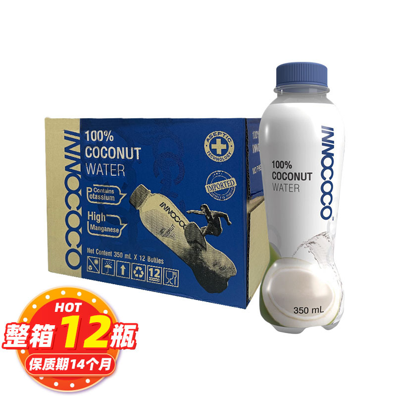 INNOCOCO泰国进口100%纯椰子水350ml椰青NFC运动饮料批发可代发