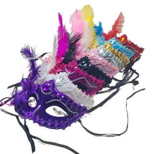 Halloween Animal Ostrich Hair Half Face Party Performance Ostrich Hair Princess Mask
