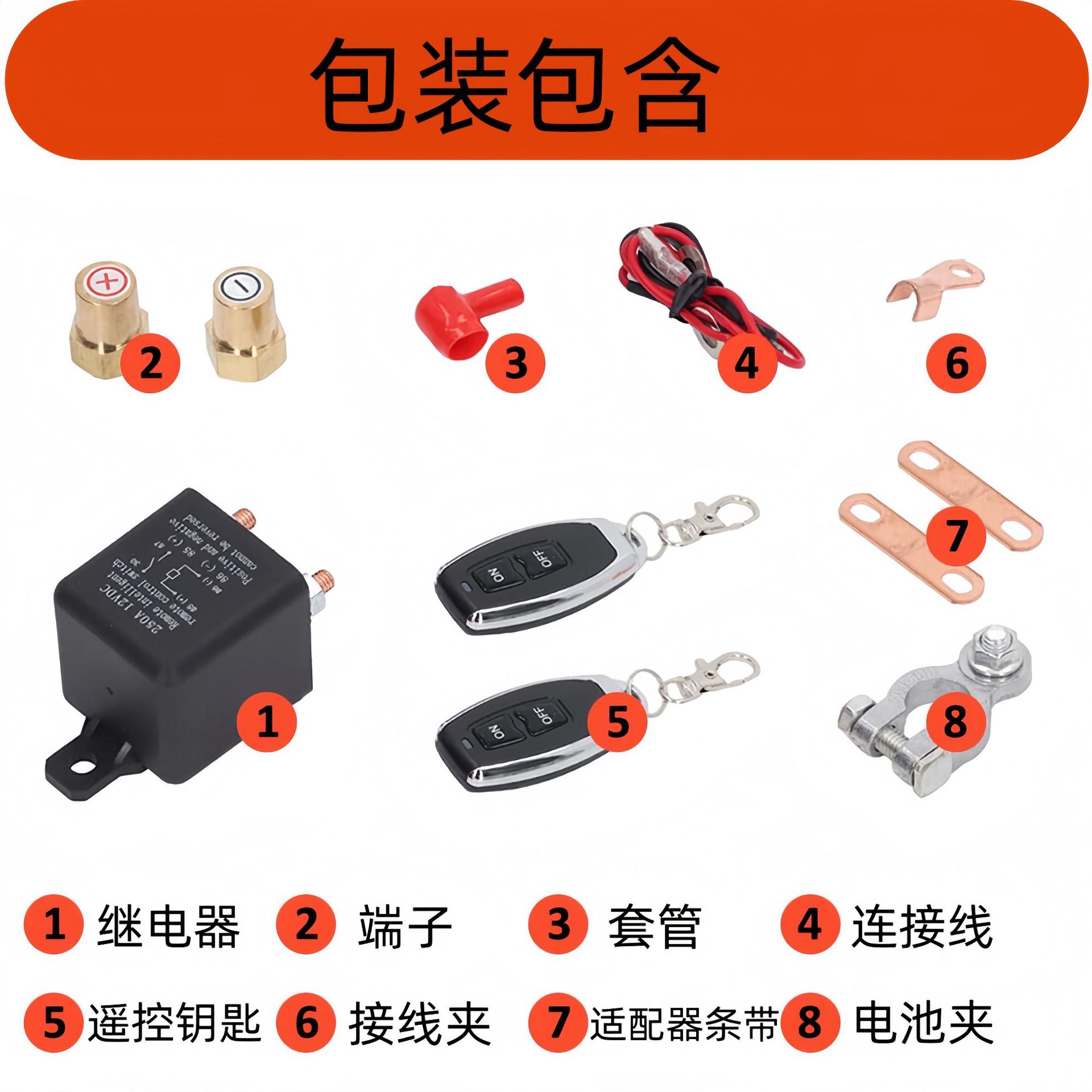 200A Automotive Relay with Remote Control 24V Start Power Protection Wireless Remote Control Power Cut-Off Switch