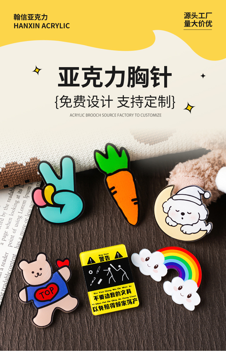 详情图