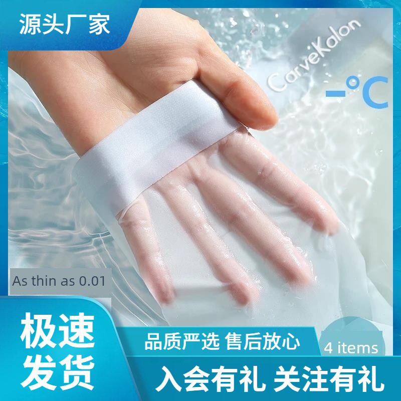 Carvekalon10A Summer Ice Silk Seamless Men's Ice Silk Boxer Briefs Breathable High-Waisted Boxing Underwear