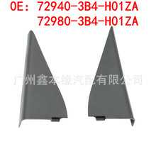 ������CRV�������������ΰ�72940-3B4-H01ZA 72980-3B4-H01ZA